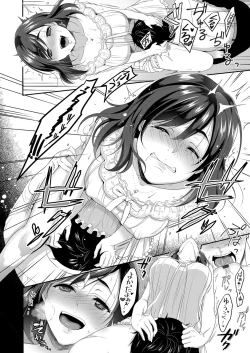 Page 179 of COMIC Magnum Vol. 104