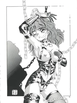 Page 26 of PLUS-Y Vol. 14