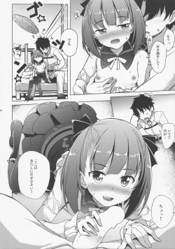 Page 7 of ××× Shite mo yokutte yo