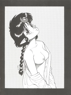 Page 18 of Toufuya Rokuchou