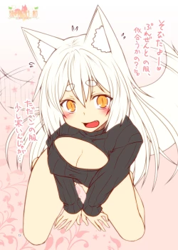 Page 14 of Kohaku Biyori ART COLLECTION Sakurairo