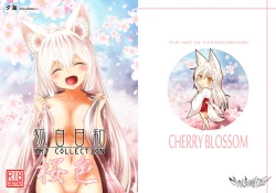 Page 1 of Kohaku Biyori ART COLLECTION Sakurairo