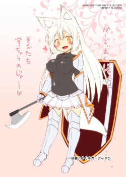 Page 43 of Kohaku Biyori ART COLLECTION Sakurairo