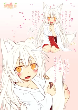 Page 44 of Kohaku Biyori ART COLLECTION Sakurairo