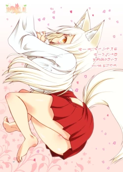 Page 48 of Kohaku Biyori ART COLLECTION Sakurairo