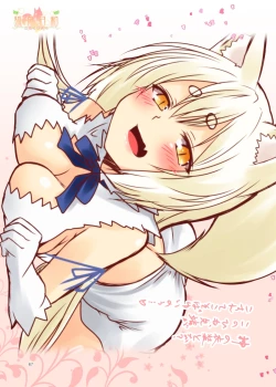 Page 68 of Kohaku Biyori ART COLLECTION Sakurairo