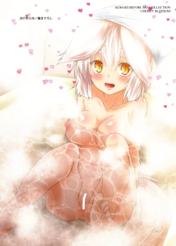 Page 74 of Kohaku Biyori ART COLLECTION Sakurairo