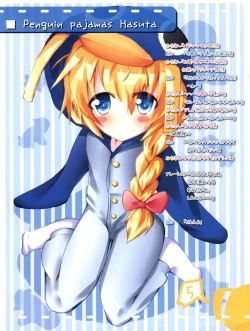 Page 5 of hshs Hastur!!