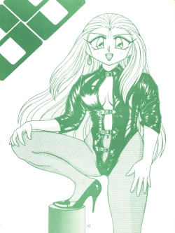 Page 44 of Gokuaku Daihyakkaten