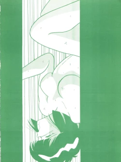 Page 46 of Gokuaku Daihyakkaten