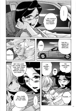 Page 15 of Nympho Maman Boshi Soukan2