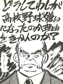 Page 3 of Isami Mix Rimix