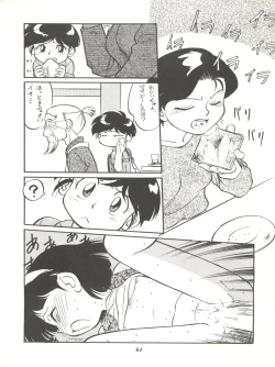 Page 64 of Isami Mix Rimix