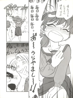 Page 72 of Isami Mix Rimix