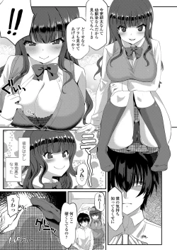 Page 221 of COMIC Koh 2018-01