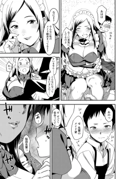 Page 45 of COMIC Koh 2018-01