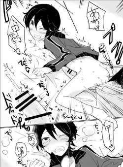 Page 15 of Otetsudai nara Makasete