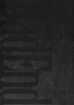 Page 9 of Nan to iu Kao wo shiteiru, Marude Sakari no tsuita Mesuinu no you dewa naika