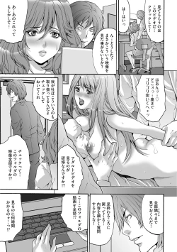 Page 39 of Shachiku Joshi Kabushiki Gaisha