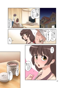 Page 7 of Sewayaki Mama, Musuko ni Hamerareru.
