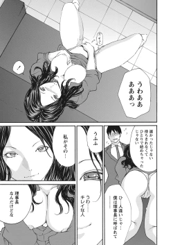 Page 141 of WEB Bazooka Vol. 12