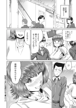 Page 34 of WEB Bazooka Vol. 13