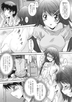 Page 54 of WEB Bazooka Vol. 13