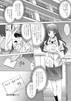 Page 66 of WEB Bazooka Vol. 13