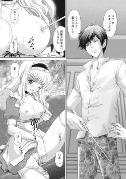 Page 109 of WEB Bazooka Vol. 16