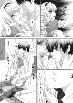 Page 120 of WEB Bazooka Vol. 16