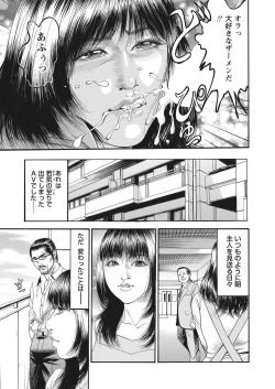 Page 155 of WEB Bazooka Vol. 16