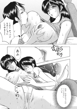 Page 118 of WEB Bazooka Vol. 19