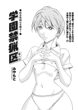 Page 158 of WEB Bazooka Vol. 19