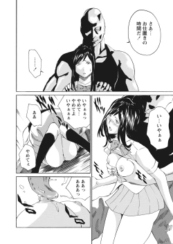 Page 169 of WEB Bazooka Vol. 19