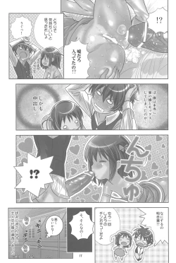 Page 19 of Asuha no No-Pan Hamehame Daisakusen