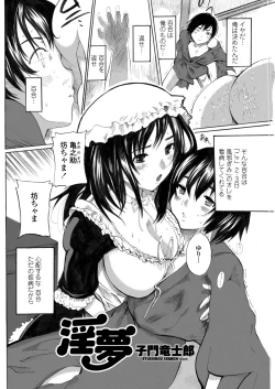 Page 56 of WEB Bazooka Vol. 23