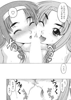 Page 92 of WEB Bazooka Vol. 23