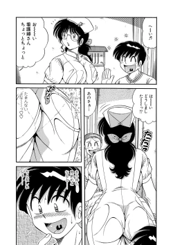 Page 168 of WEB Bazooka Vol. 24