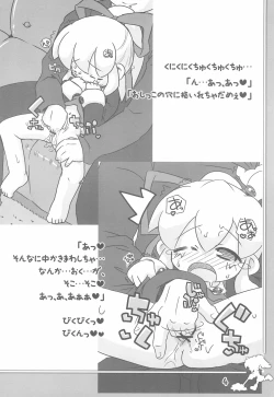 Page 4 of Roll-chan ni Itazura suru Hon