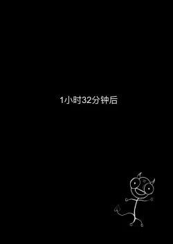 Page 7 of ［ZuLer］肚脐与刀尖 /  Navel and Knife