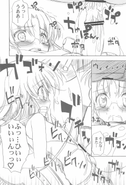 Page 15 of Battle for the Planet of the Hams