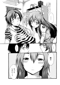 Page 110 of WEB Bazooka Vol. 25