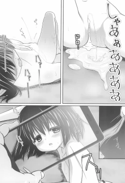 Page 36 of Mako-chan de Asobou