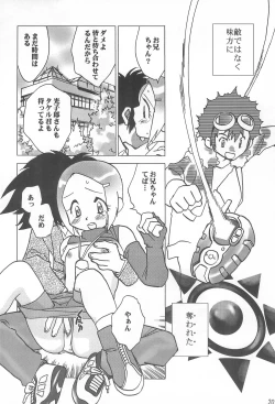 Page 20 of MY FAVOURITE