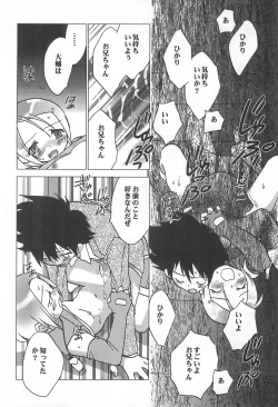 Page 26 of MY FAVOURITE