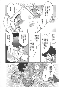 Page 27 of MY FAVOURITE