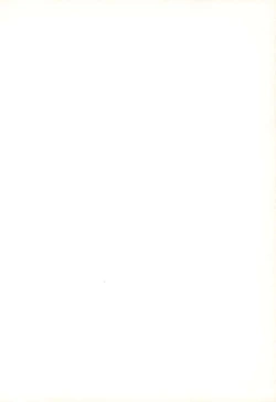 Page 2 of MY FAVOURITE