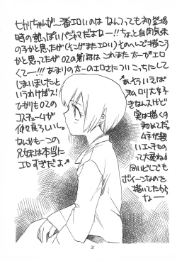 Page 31 of MY FAVOURITE