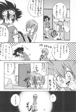 Page 34 of MY FAVOURITE