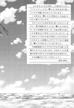 Page 4 of MY FAVOURITE